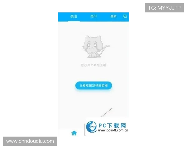 dqiuvip斗球直播的使用技巧全面解析助你轻松应对直播中的各种突发情况
