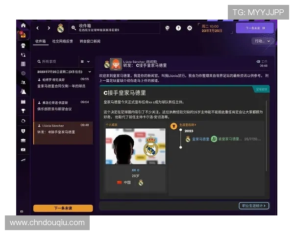 如何快速下载安装斗球网站，详细步骤指导让你轻松开启足球对战之旅