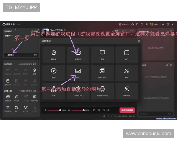 安卓用户必看,斗球app官网下载渠道及安装步骤全攻略,轻松开启游戏体验