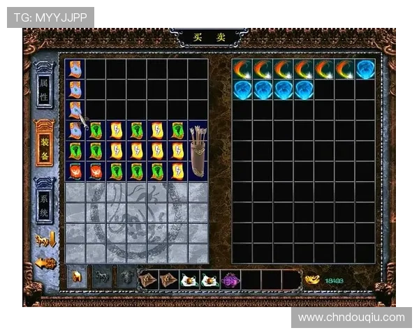 斗球2025旧版下载安装教程,解决常见问题确保顺利进入游戏世界