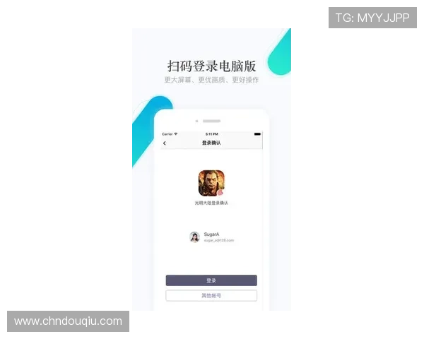 斗球app苹果版最新版本下载安装攻略，提升游戏体验的实用技巧与注意事项