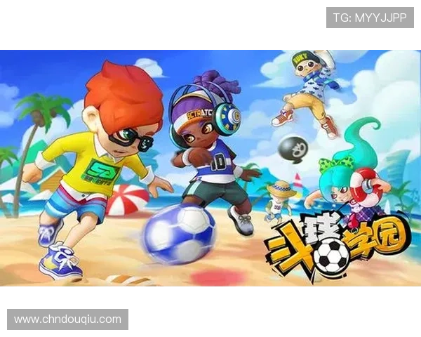 斗球app电脑版官方下载苹果版本更新内容，优化游戏性能提升用户体验，尽享足球激情