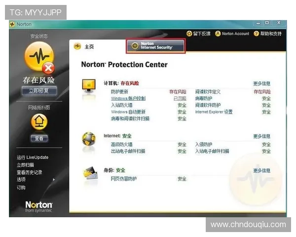 斗球体育最新版下载安全可靠，避免病毒和恶意软件的最佳下载途径
