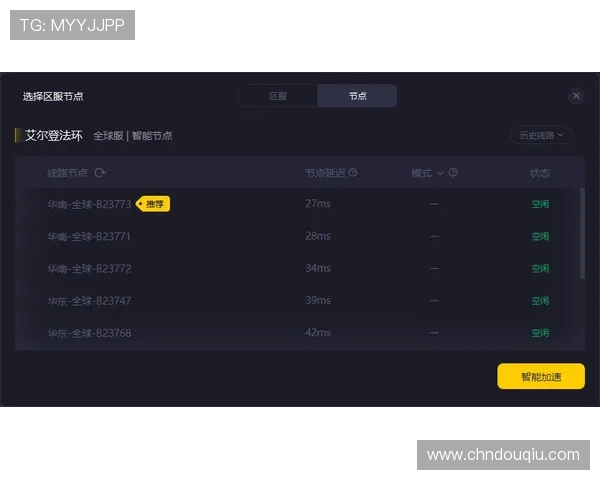 斗球体育直播官网如何解决直播卡顿和延迟问题的实用技巧分享