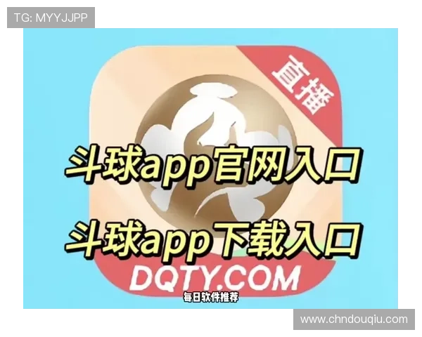 斗球体育app下载安装完整流程图解帮助用户避免常见安装问题顺利使用体育直播服务