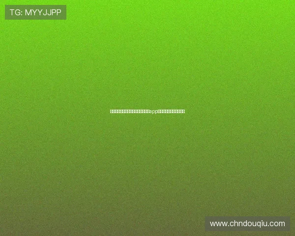 如何在苹果设备上安全下载斗球体育app正版，完整安装流程详解